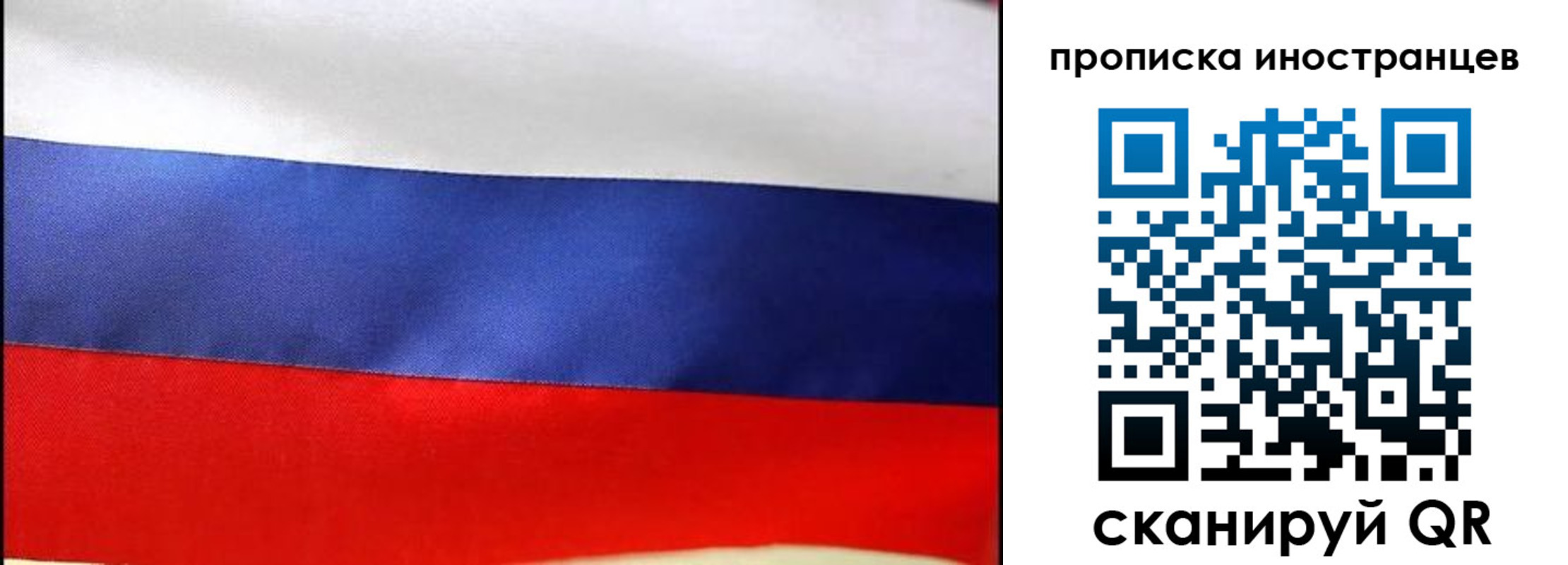 временная регистрация недорого в Ужуре