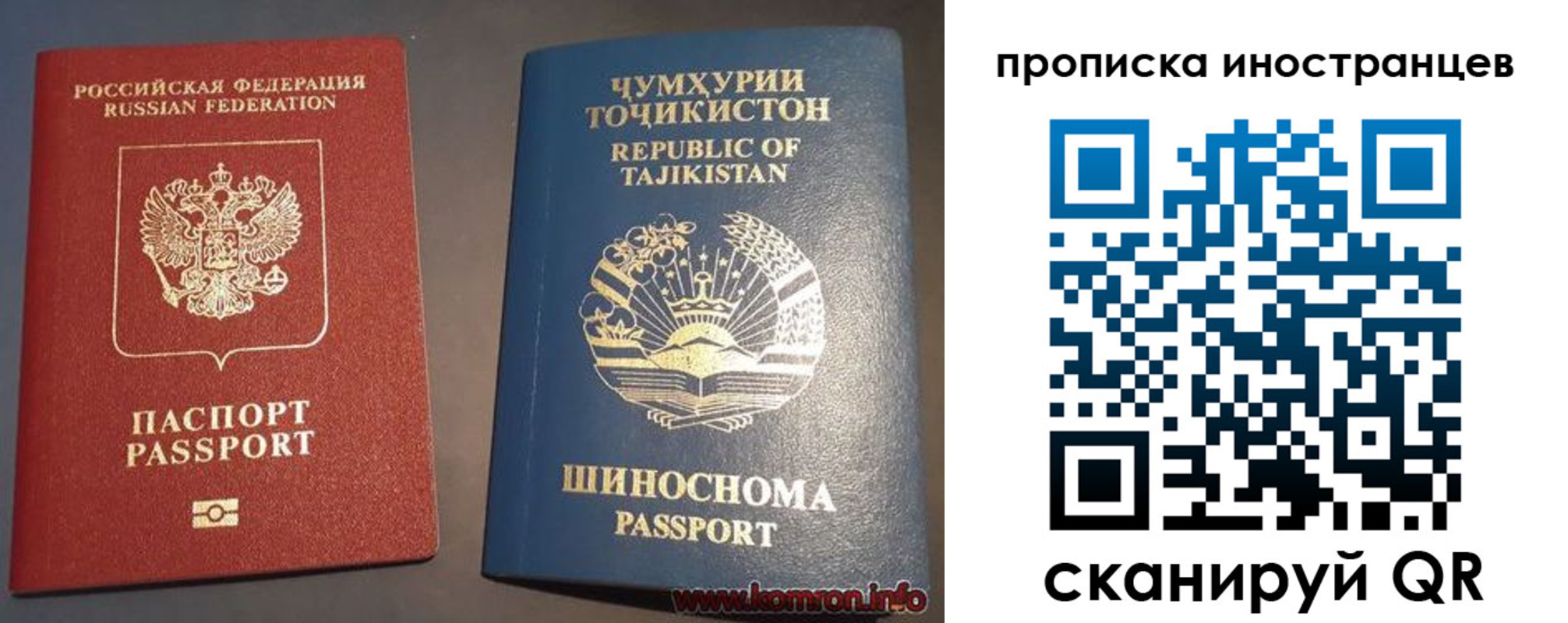 прописка поиск в Ужуре